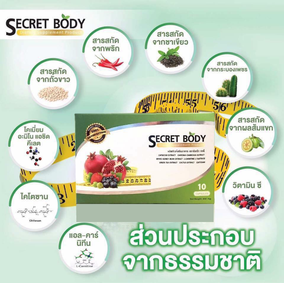 Thực phẩm hỗ trợ giảm cân secret body, chiết suất thiên nhiên an toàn hiệu quả